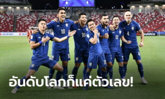 ข่าวกีฬา “กัปตันเจ” ซัดเบิ้ล! ไทย ทุบ เวียดนาม 2-0 ตัดเชือกซูซูกิ คัพ นัดแรก